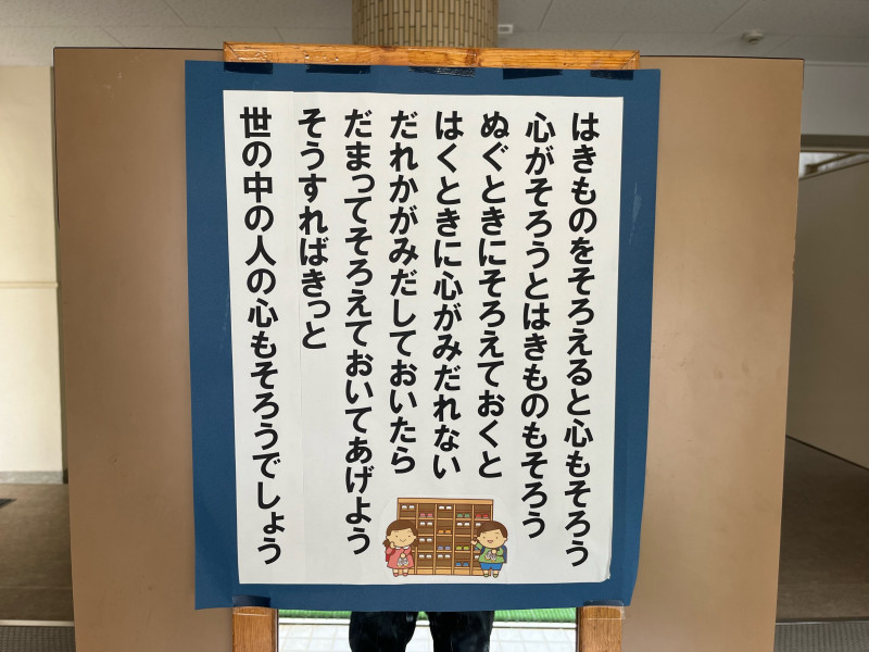9-IMG-6242