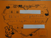 DSC02677