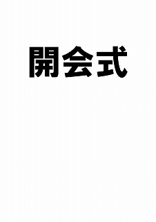 R7 運動会プログラムめくり版0001