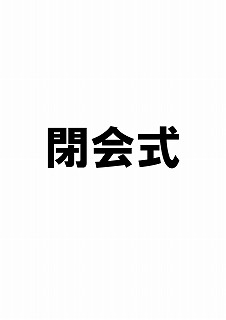 R7 運動会プログラムめくり版0021