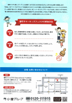 番町サマーキッズフェスタ【7.11,18,25】.pdfの2ページ目のサムネイル